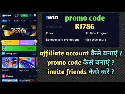 1win referral code