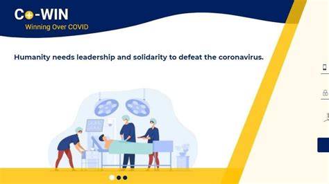 cowin website